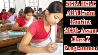 SEBA HSLC-AHM Examination Routine 2020- Assam Class X Programme || SEBA Board H.S.L.C Routine ||