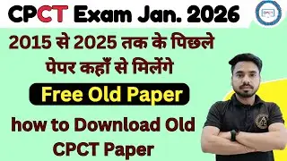 how to download cpct old peper form 2015 to 2025 ! cpct previous year paper