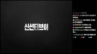 11시30분 VS 야왕 랜덤전