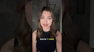 Лучший криптоплан на лето #трейдинг #крипта #инвестиции #мемкоины #биткоин #crypto #криптовалюта