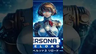 SE VOC&Ecirc; GANHAR, EU GANHO TBM! #persona #persona3 #atlus #live #rpg #turno #reload