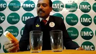 IMC Herbal Antiseptic Talcum Powder Demo #youtubeshorts #youtube #subscribe #follow #viral #video