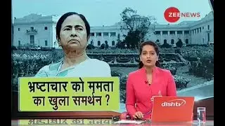 Watch Debate: 'Cut money' reveals corruption in TMC?