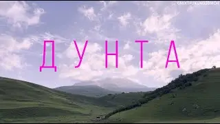 Дунта. Парапланерные споты. Paragliding. Parapente.