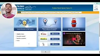 PM Ujjwala Yojana Apply Online | Free Gas Cylinder Apply | free gas connection online apply | #pmuy