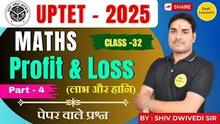 UPTET 2025 || MATHS ||  CLASS 32  || IMPORTANT CLASS BY Dear Learner's