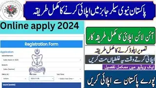 How to Apply For PAK Navy Sailors Jobs | Online Registration Pakistan Navy Sailors Jobs A-2025