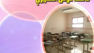 العرض المرأي لمسيرة تخرج طالبات متوسطة النبهانية لعام 1434