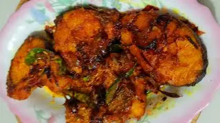 মাছের দোপিয়াজি কোন মাছ দিয়ে করা যায় 