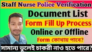 Wbhrb Staff Nurse Police Verification 2023 / Police Verification document list / Form Fill Up 2023.