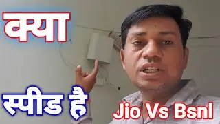 jio air fibres V/s Bharat fiber Speed test Live