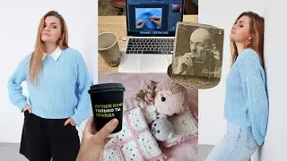 ДОВЯЗАЛА ДЖЕМПЕР / МОИ ПЛАСТИНКИ / КНИГА / ФОТОСЕССИЯ