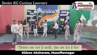 Senior KG Kids lit up the stage with a vibrant patriotic mashup dance | Republic Day Celebration