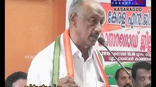 kerala NGO association jilla sammelanam samapanam