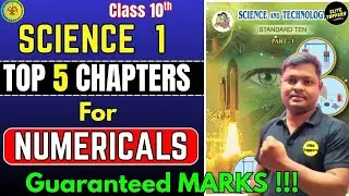 Science Numericals|🛑Most IMP 🛑|Top 5 Chapter|Class 10th|Maharashtra Board|#science 