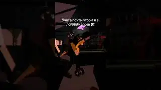 3 часа почти утро... #gorebox