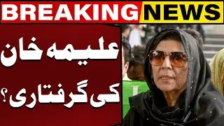 Aleema Khan in Big Trouble | Court Issues Arrest Warrants | Breaking News | Capital TV