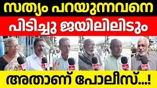 ഇത്രയും മോശം ആഭ്യന്തരം ഇതുവരെ കണ്ടിട്ടില്ല..!!