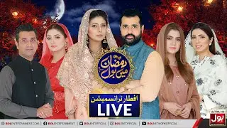 Iftar Transmission 2021 | Ramazan Mein BOL | Ramzan Transmission | 14th Ramzan | BOL Entertainment