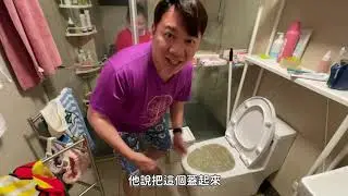 馬桶堵住了！爸爸用奇怪的方法通馬桶！ 。sunnyyummy的玩具箱