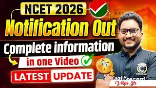 NCET ITEP 2026 Notification Out🔥| NCET Complete Information in One Video🤩 | NCET CONCEPT