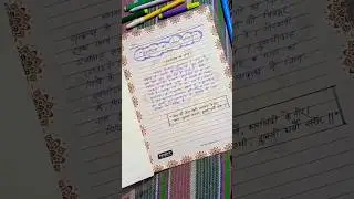Hindi project || class 10th || topic- tulsidas🙏 #shorts #shivi_arts_ #youtubeshorts
