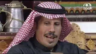 لقاء جديد في #قناة_المجد من #برنامج_الأجاويد للشاعر#صالح_الناصر تقديم #عبدالله_المهيدب