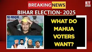 Bihar Election 2025 | No Vikas in Bihar? What Are Mahua Constituency People Voting For in 2025?