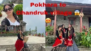 Pokhara to Ghandruk village vlog😱🥰#Ghandruk #culture #exploringnepal #bestdestinations #travelvlog