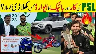 PSL8 Prize money | Awards | Heavy Bike Winner | Car Winner | 12 Crores for LQ | 4.5M for MS