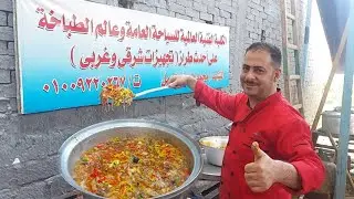 أجمل واطعم طريقة عمل للبسلة في الأفراح 🥳 وانسي كل الطرق اللي تعرفيها خطوة بخطوة مع الشيف محمد
