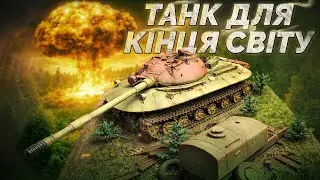 ​ВІН МАВ ВИЖИТИ В ЕПІЦЕНТРІ ЯДЕРНОГО ВИБУХУ | Об'єкт 279, 1/35, Takom