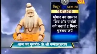 Gemini - 15 January 2015 (Badal Wale Baba)