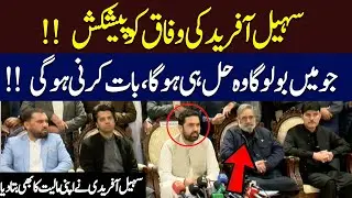 Sentimental Press Conference By Speaker KPK  Shock Every One | Hum News | Pakistan