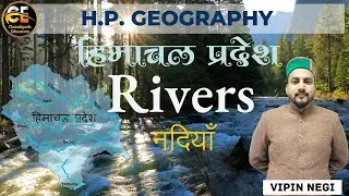 Rivers of H.P. (Satluj River) || H.P. Geography || Vipin Sir || CDG Educators