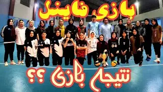 Final at Shaheed Muhammad Ground | بازی فاینل در سالون شهید محمد