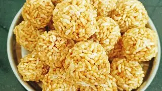 देशी स्टाइल मुरमुरे के लड्डू #quick&easy murmure ke ladoo #recipe #easyrecipe #Jaiswal'sRasoi