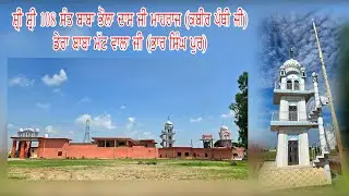 Live Aarambh Shri Akhand Path Sahib | Vill Bharsinghpura | Phillaur | Jalandhar