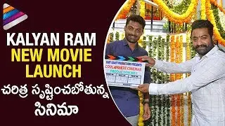 Kalyan Ram New Movie Launch | Aishwarya Lekshmi | Jayendra | #NKR15 | Telugu Filmnagar