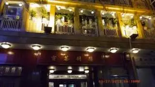 Luk yu tea house, a blast from the past, 24 Stanley Street, Hong Kong