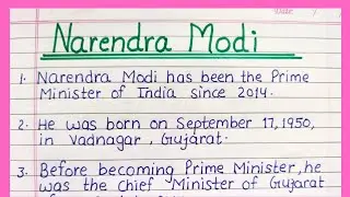 10 Lines About Narendra Modi || Essay On Narendra Modi in English || Paragraph on Narendra Modi ||