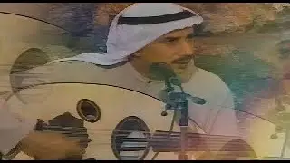 راشد الحملى روحى الفداء لاعرابية سكنت