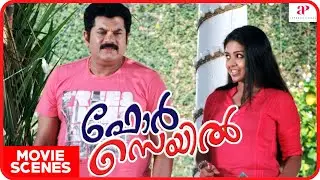 For Sale Malayalam Movie | Mukesh | Aishwariyaa | Aishwariyaa & Vijayaraghavan's romantic moment