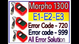 Morpho Error Code 999 | fingerprint Device register हो गया है | Error999 आ रहा है | Error 999 #2022
