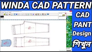 winda cad software pattern making tutorial video garment design