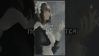 Буерак - страсть к курению (doomer aesthetic) anime video