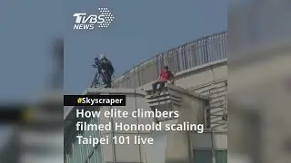 Executive producer praises Taipei 101 team for supporting Honnold's climb#Taiwan #SHORTS