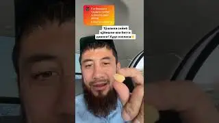 Тўшакка сийибқўйишни яна биттадавоси! Худо хохласа...