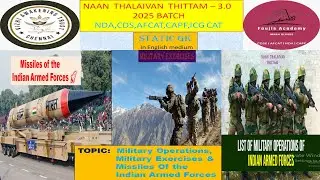 Military Operations | Military Exercises | Missiles in the Indian Armed Forces |