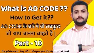 What is AD Code Letter? | How to Apply for AD code | Bank से AD code कैसे लें | AD CODE  in Export